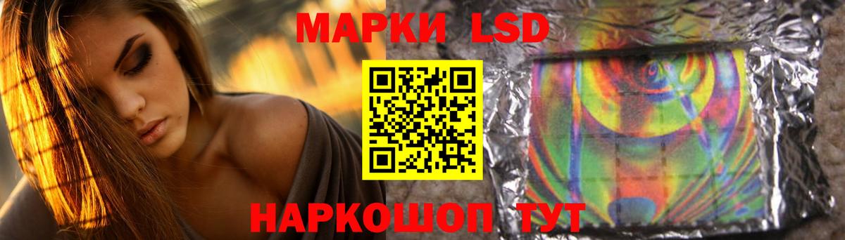 Лсд 25 экстази кислота  Вход с VPN  ЛСД экстази  ЛСД экстази кислота  Белебей 