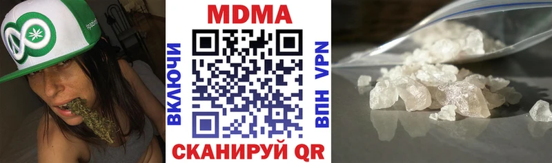МДМА молли  ссылка на мегу зеркало  Белебей 