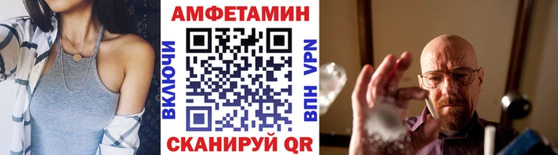 МЕТАМФЕТАМИН мет  Белебей 