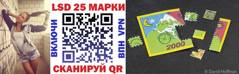 закладка  Белебей  Марки 25I-NBOMe 1,8мг 