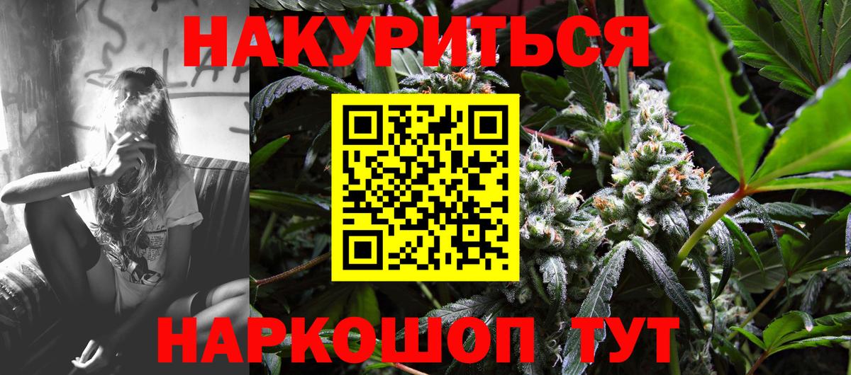 Шишки марихуана LSD WEED  Бошки марихуана гибрид  Каннабис ГИДРОПОН  Шишки марихуана LSD WEED  Вход с VPN  Белебей 
